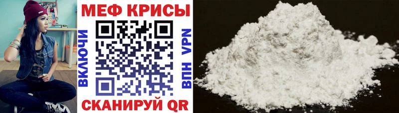Купить закладку Вейп ТГК  Меф мяу мяу  A PVP  Канабис  Cocaine  Данилов