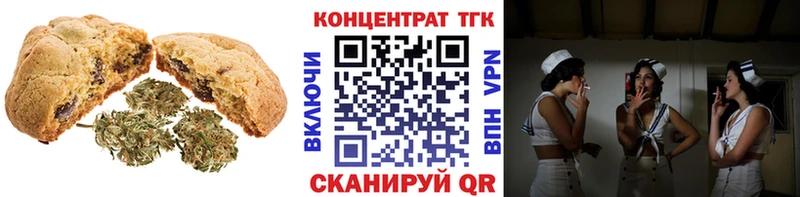 Купить закладки  Данилов  Cannafood марихуана 