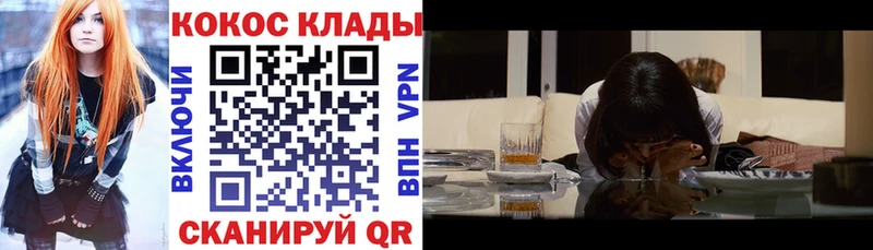 Купить Данилов Кокаин Эквадор