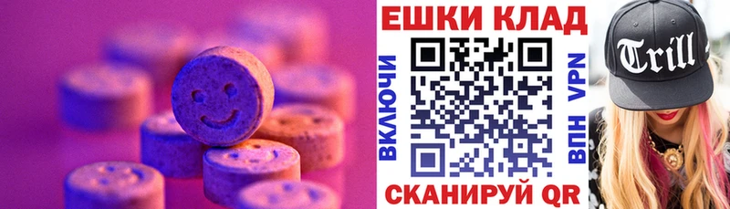 Экстази 300 mg  Купить  Данилов 