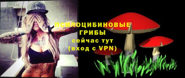 мяу мяу кристалл Зеленодольск