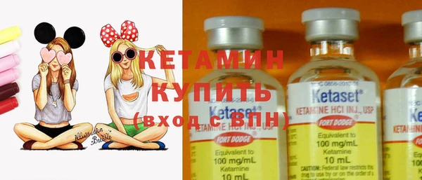 мяу мяу кристалл Зеленодольск