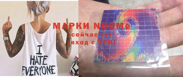 первитин Зерноград