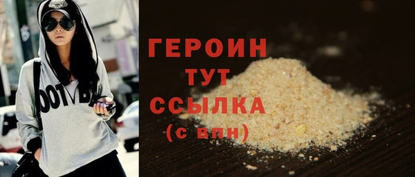 первитин Зерноград