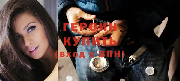первитин Зерноград