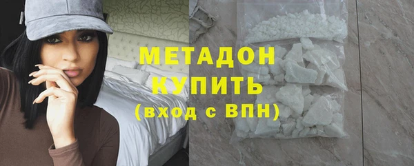 мяу мяу кристалл Зеленодольск