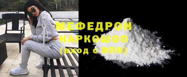 первитин Зерноград