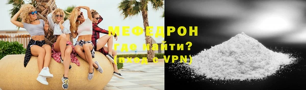 первитин Зерноград