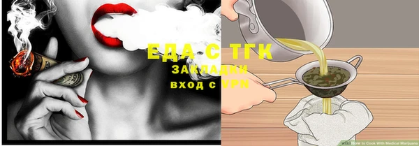 мяу мяу кристалл Зеленодольск