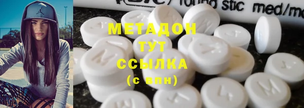 мяу мяу кристалл Зеленодольск
