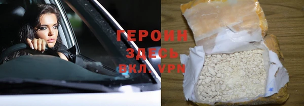 мяу мяу кристалл Зеленодольск