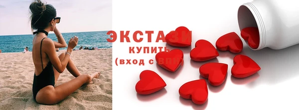 мяу мяу кристалл Зеленодольск