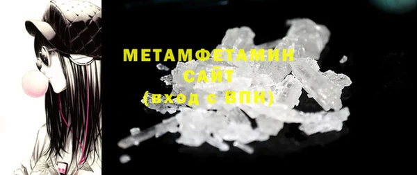 первитин Зерноград