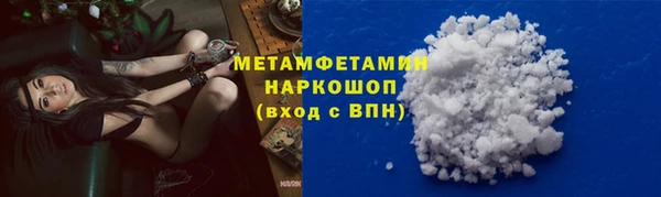 мяу мяу кристалл Зеленодольск
