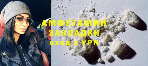 первитин Зерноград
