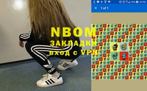 первитин Зерноград