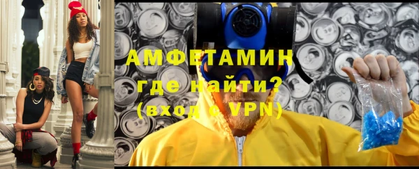 первитин Зерноград