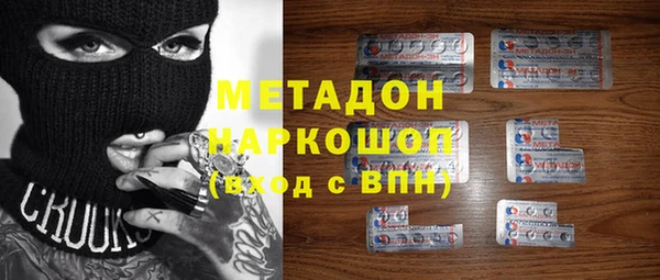 мяу мяу кристалл Зеленодольск