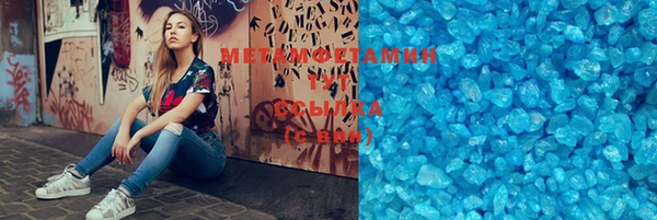 первитин Зерноград