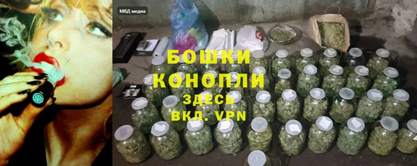 мяу мяу кристалл Зеленодольск