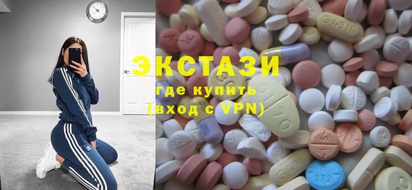 мяу мяу кристалл Зеленодольск