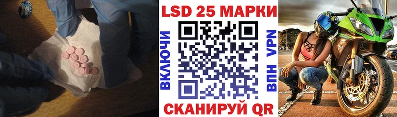 Купить закладки  Данилов  LSD-25 экстази кислота 