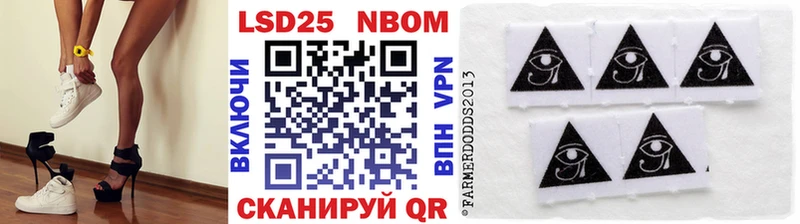 Купить закладки  Данилов  Марки NBOMe 1,8мг 